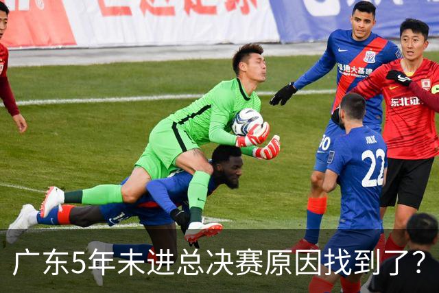广东5年未进总决赛原因找到了？1人被李春江挖走，杜锋似失去双臂